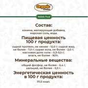 Organic Сhoice влажный корм для собак 100% конина