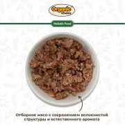 Organic Сhoice влажный корм для собак 100% говядина