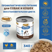 Organic Сhoice VET Recovery влажный корм для взрослых собак и кошек восстановительная диета