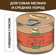 Organic Сhoice влажный корм для взрослых собак мелких и средних пород говядина с рисом
