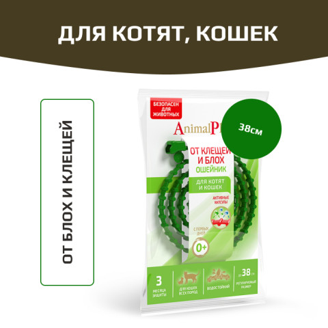 Animal Play ошейник репеллентный для кошек