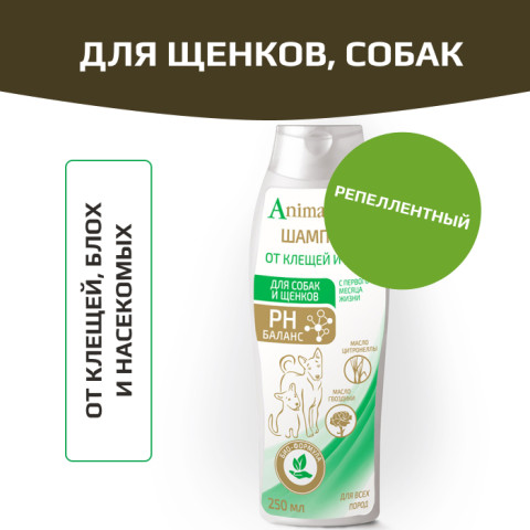 Animal Play Шампунь репеллентный для щенков, собак
