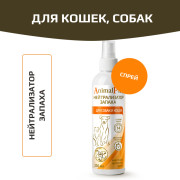 Animal Play Спрей зоогигиенический Нейтрализатор запаха