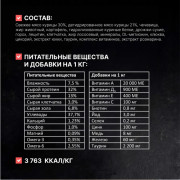 Одно Мясо корм сухой для стерилизованных кошек с мясом курицы