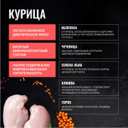 Одно Мясо корм сухой для стерилизованных кошек с мясом курицы