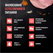 Одно Мясо корм сухой для взрослых кошек с мясом индейки