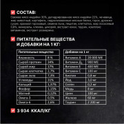 Одно Мясо корм сухой для взрослых кошек с мясом индейки
