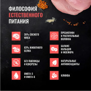 Одно Мясо корм сухой для котят, беременных и кормящих кошек с мясом индейки