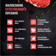 Одно Мясо корм сухой для стерилизованных кошек с говядиной