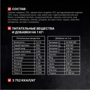 Одно Мясо корм сухой для стерилизованных кошек с говядиной