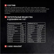 Одно Мясо корм сухой для взрослых собак малых пород с белой рыбой