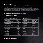 Одно Мясо корм сухой для щенков малых пород с мясом ягненка