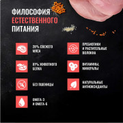 Одно Мясо корм сухой для взрослых собак малых пород с мясом индейки