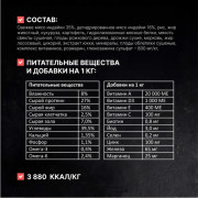 Одно Мясо корм сухой для взрослых собак малых пород с мясом индейки