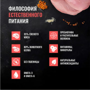 Одно Мясо корм сухой для взрослых собак всех пород с индейкой