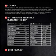 Одно Мясо корм сухой для взрослых собак всех пород с говядиной