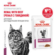 Royal Canin Renal with beef корм влажный для кошек для поддержания функции почек