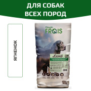 Frais SIGNATURE сухой корм для взрослых собак средних и крупных пород, с мясом ягненка