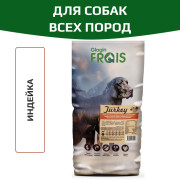 Frais SIGNATURE сухой корм для взрослых собак средних и крупных пород с мясом индейки