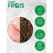 Frais SIGNATURE сухой корм для взрослых собак средних и крупных пород с чувствительным пищеварением, с мясом кролика