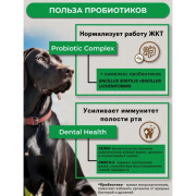 Frais SIGNATURE PLUS+ PROBIOTIC COMPLEX сухой корм для взрослых собак средних и крупных пород, с мясом утки