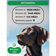 Frais SIGNATURE PLUS+ PROBIOTIC COMPLEX сухой корм для взрослых собак средних и крупных пород, с мясом утки