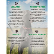 Frais SIGNATURE PLUS+ PROBIOTIC COMPLEX сухой корм для взрослых собак средних и крупных пород, с мясом утки