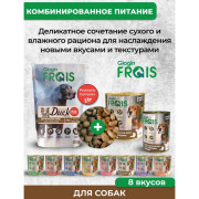 Frais SIGNATURE PLUS+ PROBIOTIC COMPLEX сухой корм для взрослых собак средних и крупных пород, с мясом утки