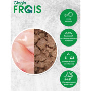Frais Classique консервы для собак, кусочки мяса с кроликом в желе