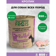 Frais Classique консервы для собак, кусочки мяса с кроликом в желе