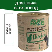 Frais Classique консервы для собак, кусочки мяса с курицей в желе