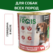 Frais Holistic консервы для собак, сочные кусочки мяса в желе с говядиной