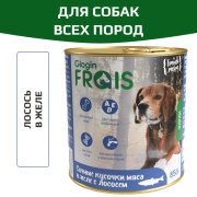 Frais Holistic консервы для собак, сочные кусочки мяса в желе с лососем