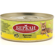 Berkly-Cat консервы для котят и кошек кролик 100гр