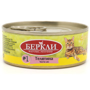 Berkly-Cat консервы для котят и кошек телятина 100гр