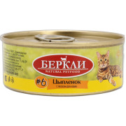 Berkly-Cat консервы для котят и кошек цыпленок с лососем 100гр