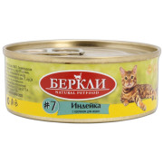 Berkly-Cat консервы для котят и кошек с индейкой и кроликом 100гр