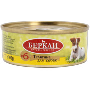Berkly-Dog консервы для щенков и собак всех пород с телятиной