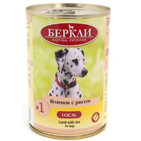 Berkly-Dog консервы для собак ягненок с рисом