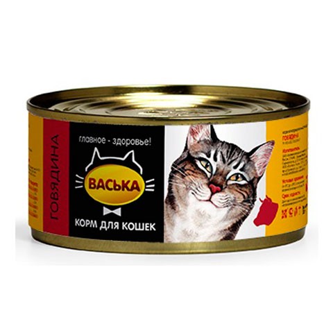 Васька консервы для кошек говядина