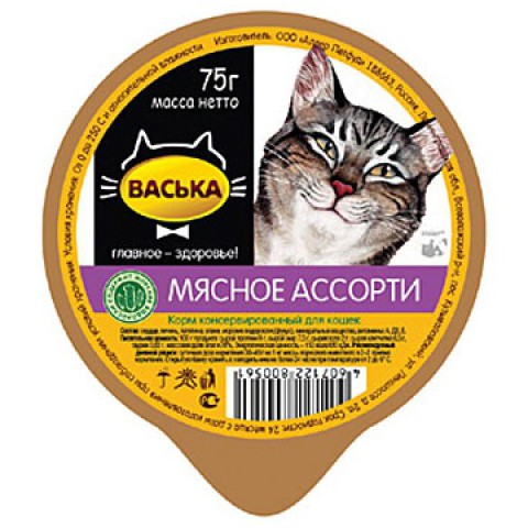Васька консервы для кошек микс (ассорти)