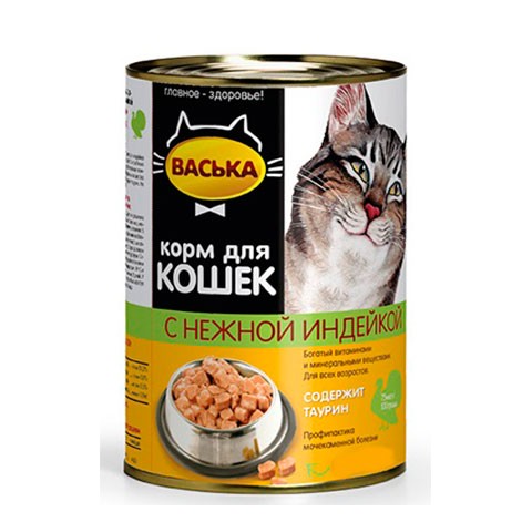 Васька консервы для кошек нежная индейка в соусе