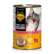 Васька консервы для кошек нежный ягненок в соусе
