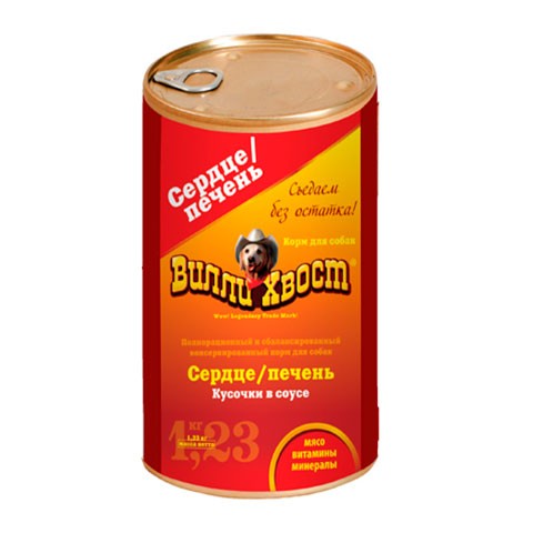Вилли Хвост консервы для собак сердце/печень