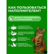 Зверьё Моё Деревяшка наполнитель для домашних питомцев