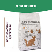 Зверьё Моё Деревяшка наполнитель для домашних питомцев