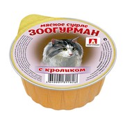ЗООГУРМАН консервы для кошек мясное суфле с кроликом