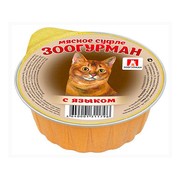 ЗООГУРМАН консервы для кошек мясное суфле с языком