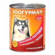 ЗООГУРМАН консервы для собак вкусные потрошки говядина/печень