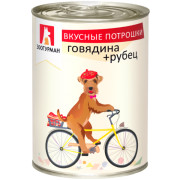 ЗООГУРМАН Вкусные потрошки консервы для собак говядина и рубец, 350гр